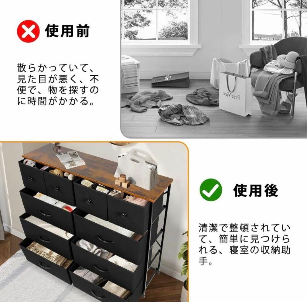 チェスト タンス 収納チェスト 洋服収納 リビング 収納 大容量 4段10杯