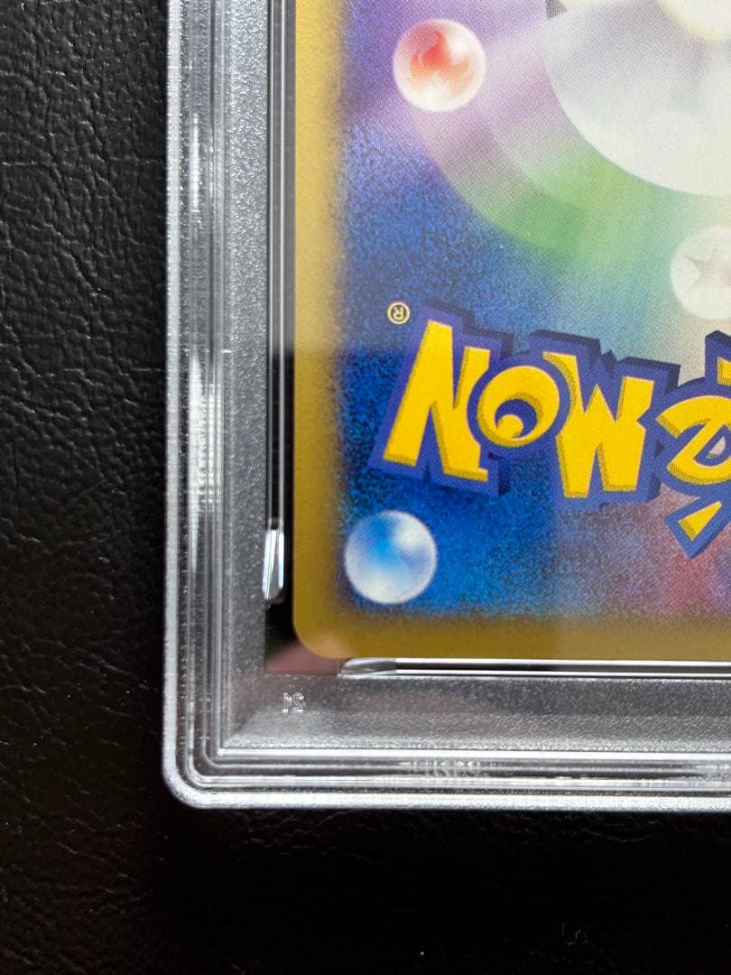 【PSA10】わるいリザードン ポケモンカードweb 042/048 アンリミ