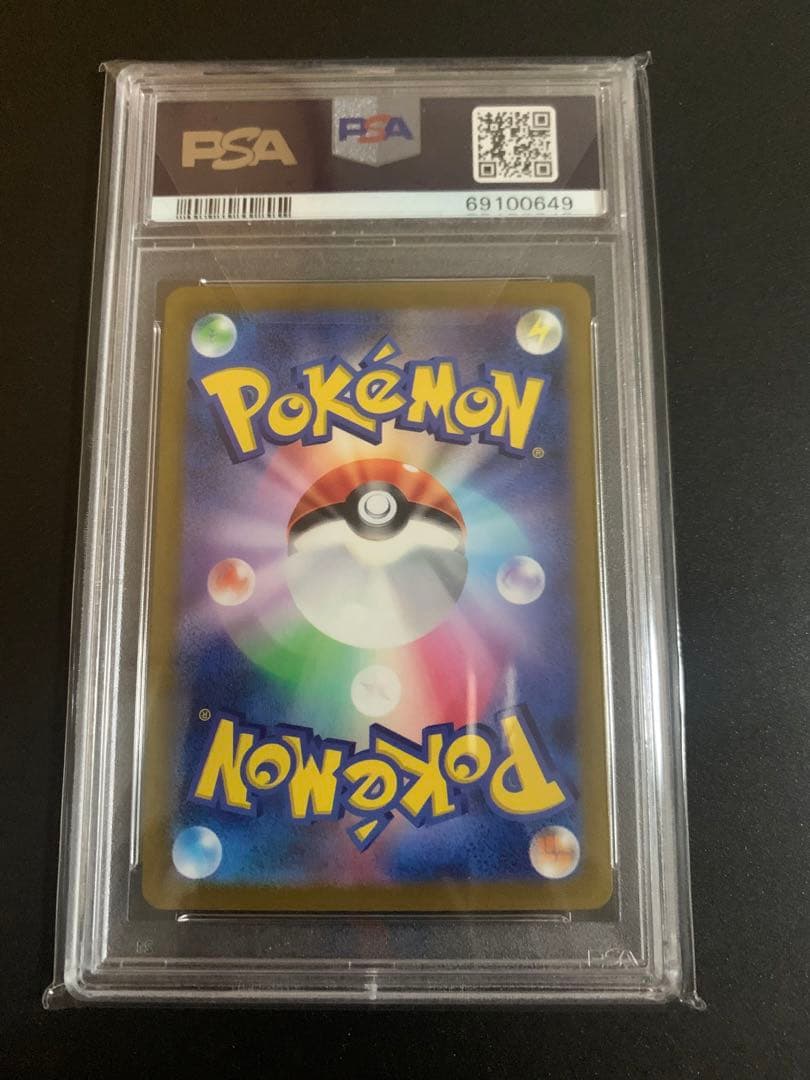 スズナ　sr PSA10 美品！