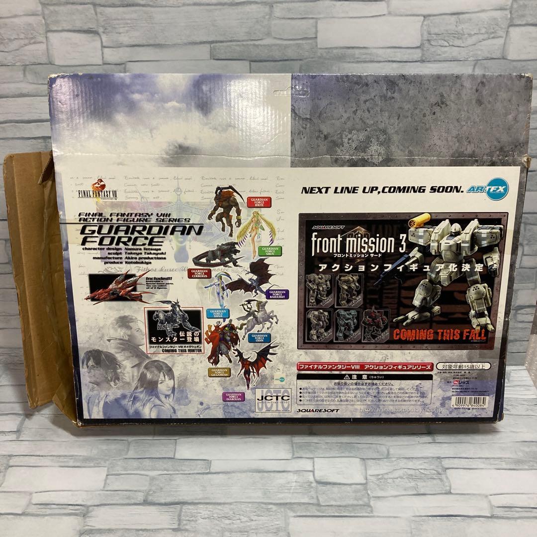 ファイナルファンタジー ガーディアンフォース　フィギュア ディアボロス