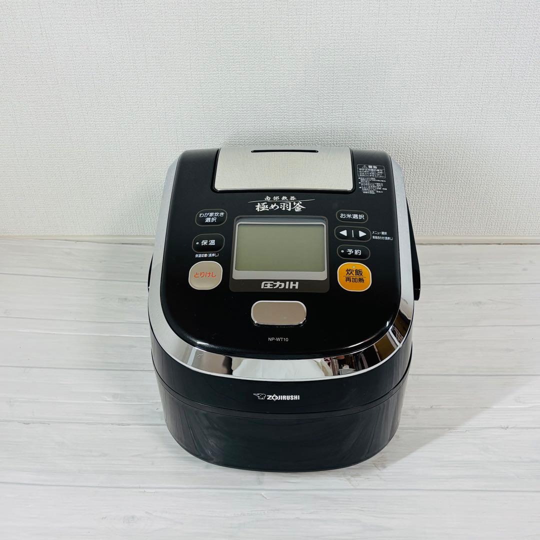 ZOJIRUSHI 圧力IH炊飯器 NP-WT10 5,5合 南部鉄器 極め羽釜
