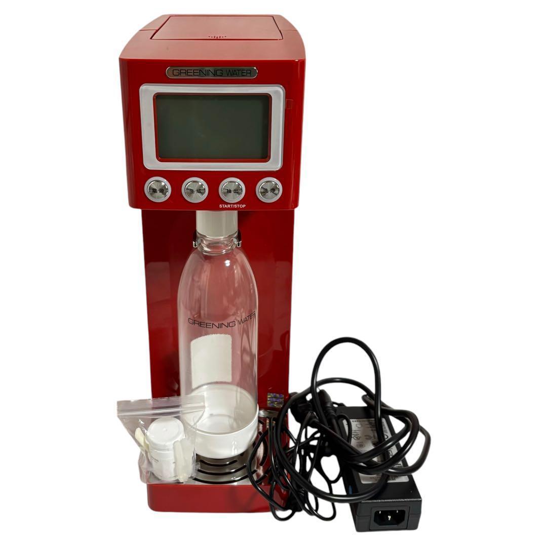 シナジートレーディング 水素水生成器 HDW0001 レッド