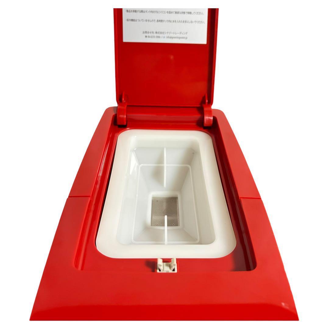 シナジートレーディング 水素水生成器 HDW0001 レッド
