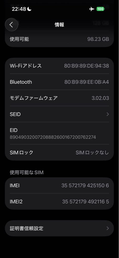 iPhone 15Pro 128GB ブラックチタニウム本体　SIMフリー