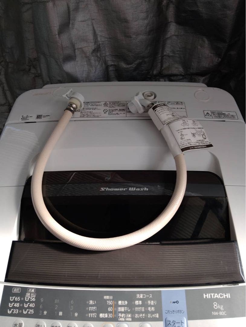 G1994 HITACHI 日立 全自動洗濯機 8.0kg NW-80C