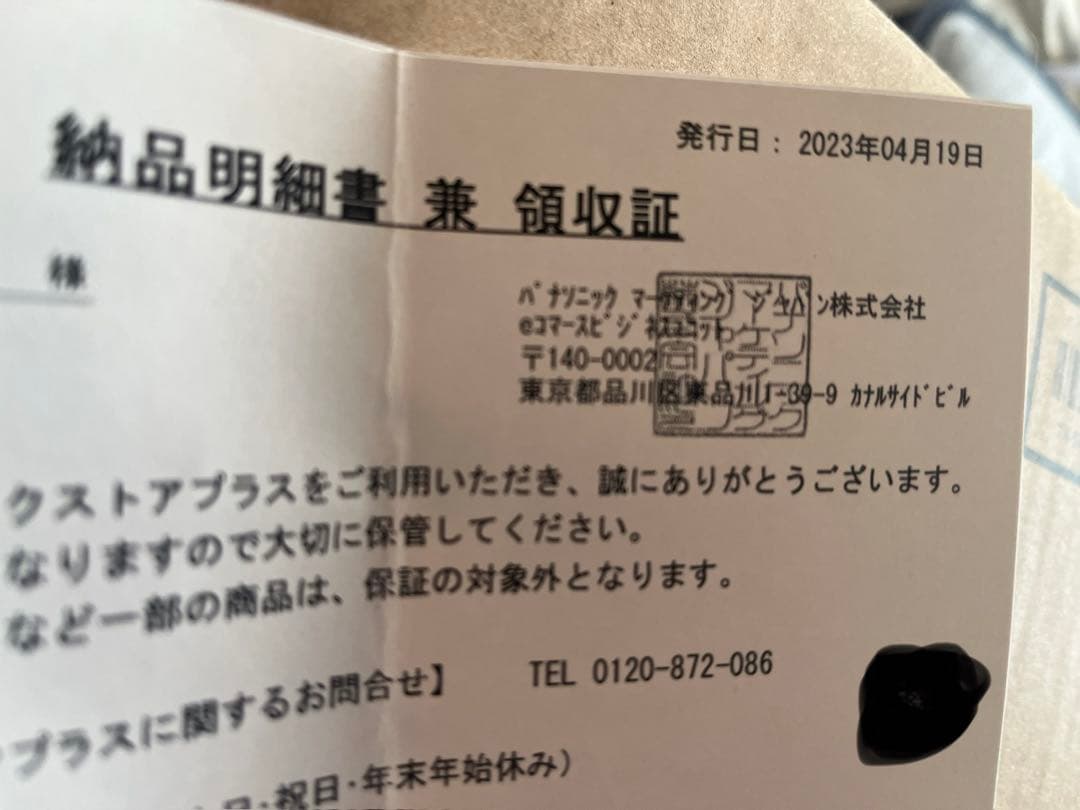 パナソニック 自動計量IH炊飯器 SR-AX1-FS しゃもじ おまけ付き