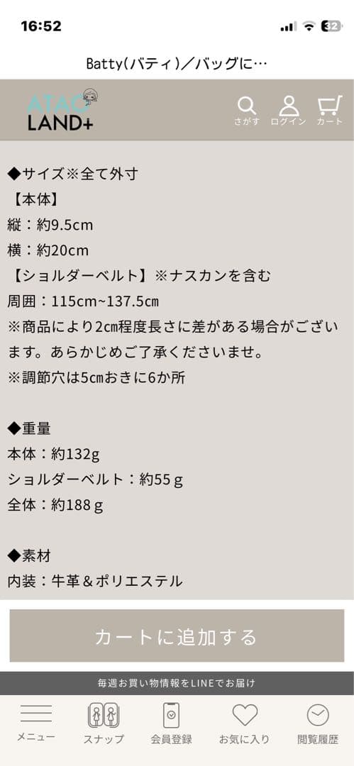 新品未使用ATAO Batty バティ 長財布 ブラウン