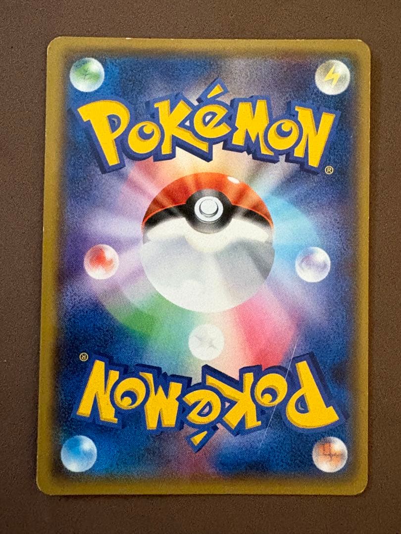 ポケモンカード　桜アフロのピカチュウ　なみのりピカチュウV 25th プロモ