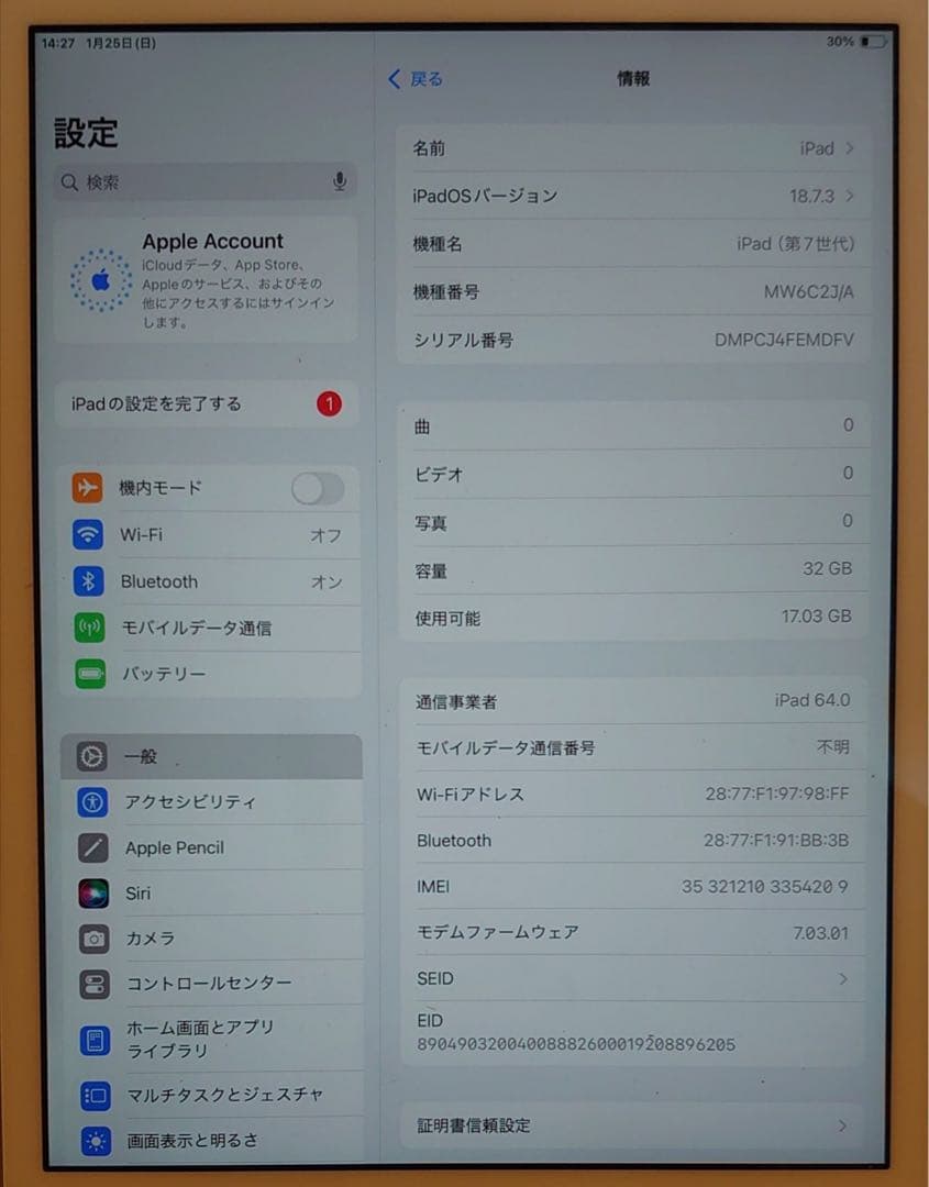 4FEMD動作品SIMフリーiPad第7世代本体32GB送料込ジャンク品