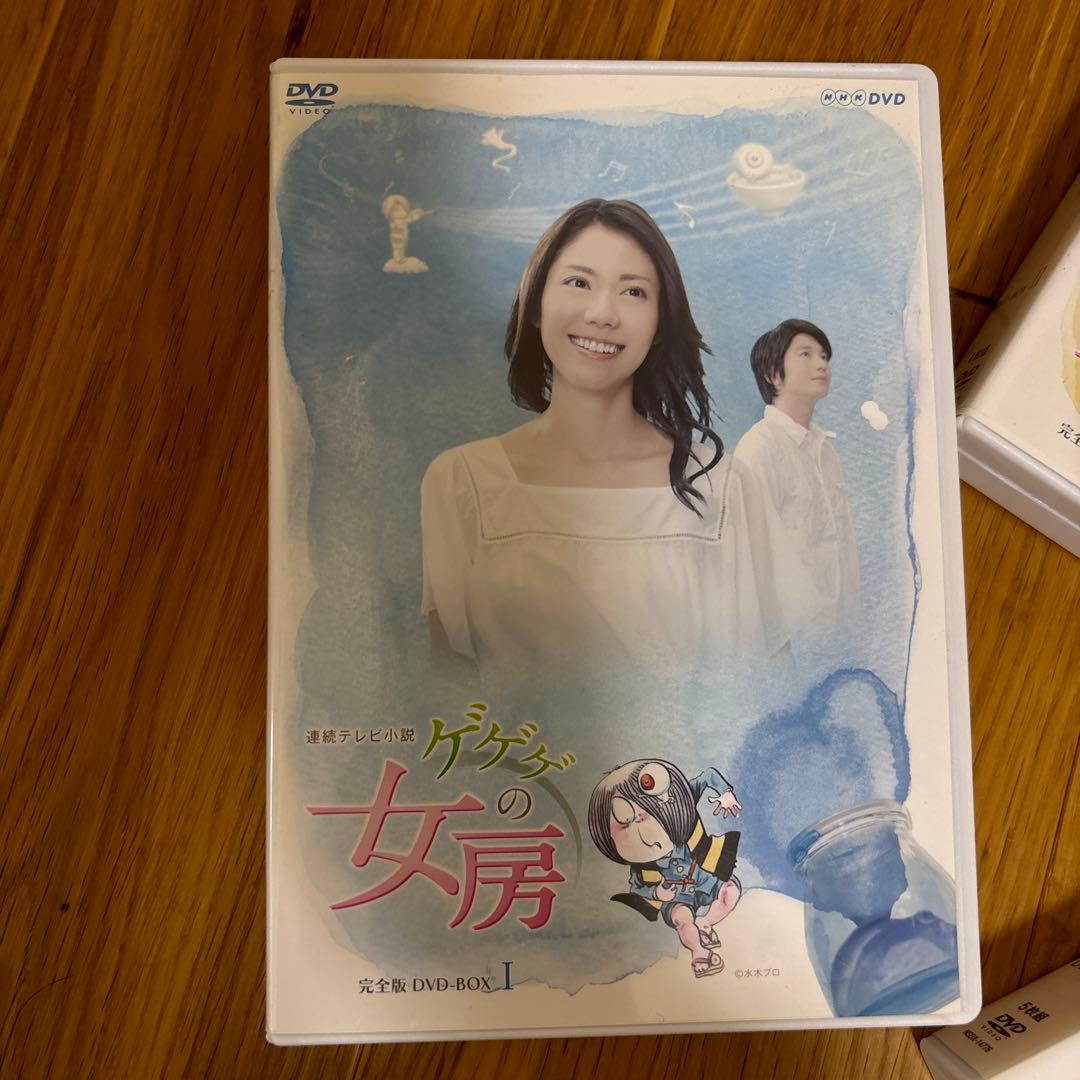 連続テレビ小説 ゲゲゲの女房 完全版 DVD-BOX 全巻