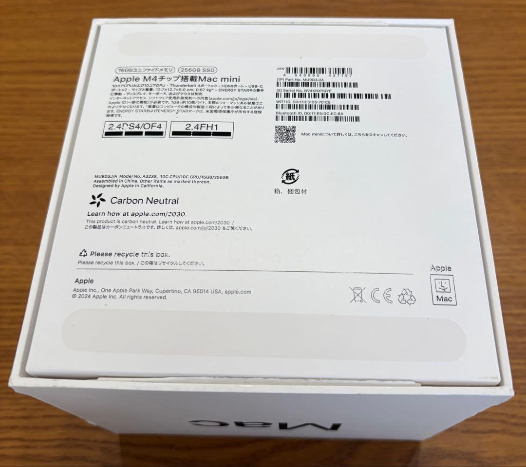 Apple Mac Mini M4 デスクトップ 純正キーボード＆マウス付き