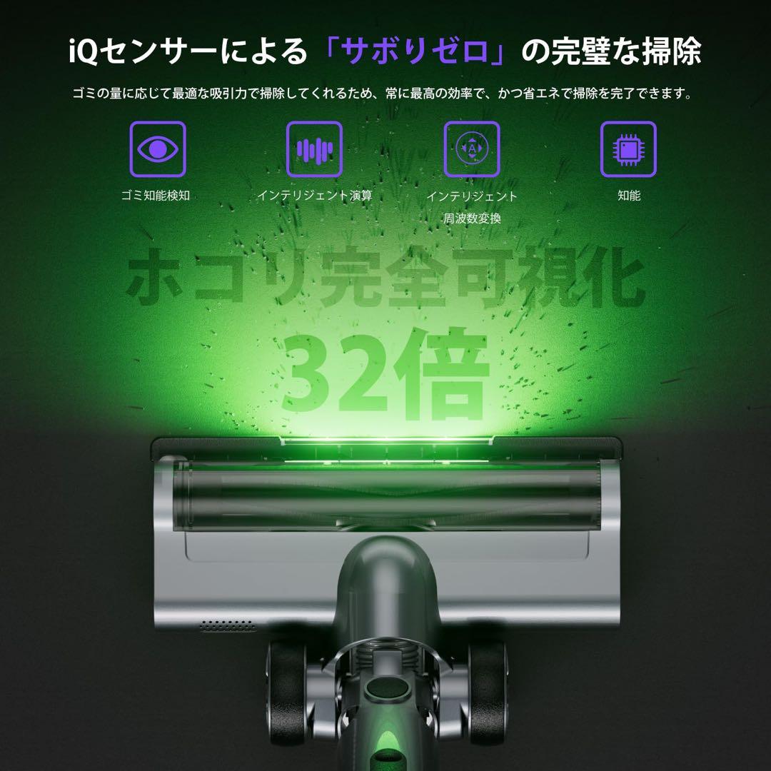【新品】コードレス掃除機 86KPa超強吸引 自立式・最大60分稼働