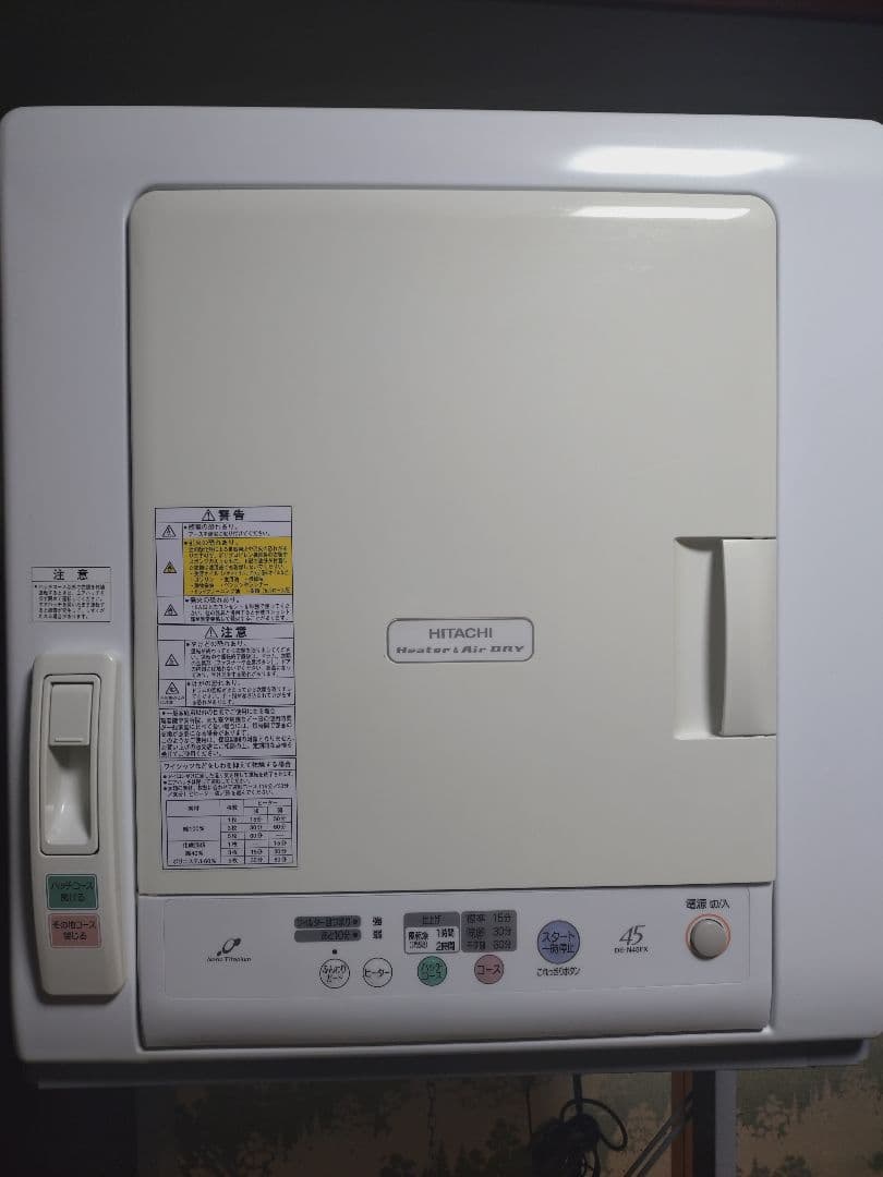 動作確認済み,保証書・説明書付き　日立　DE-N45FXとスタンドセット