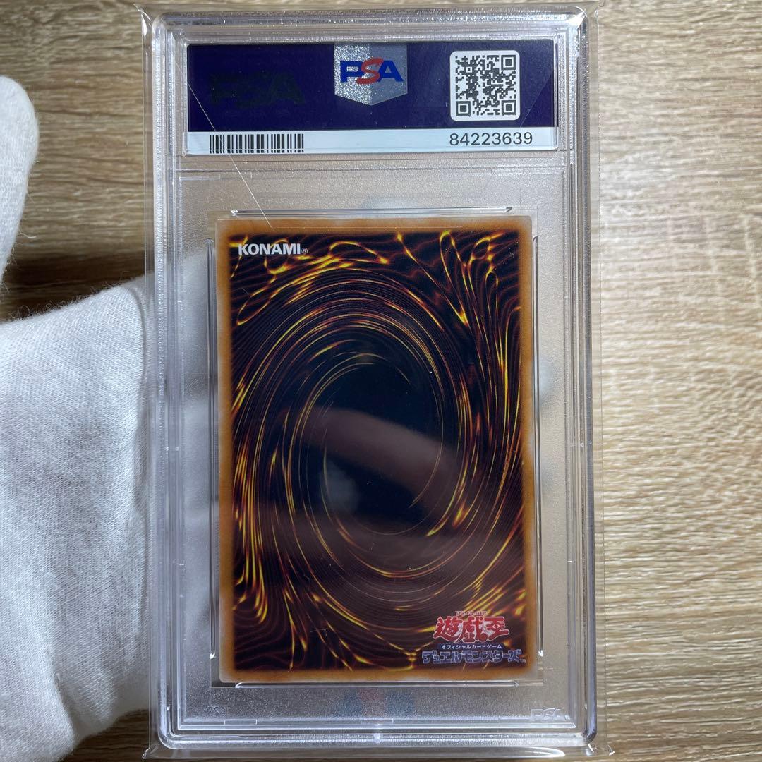 【鑑定品　psa10】　極美品　世界に26枚　ビッグバンガール　二期　スーパー