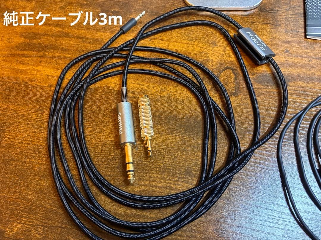 PHILIPS Fidelio X1／BELDEN & CANAREリケーブル付