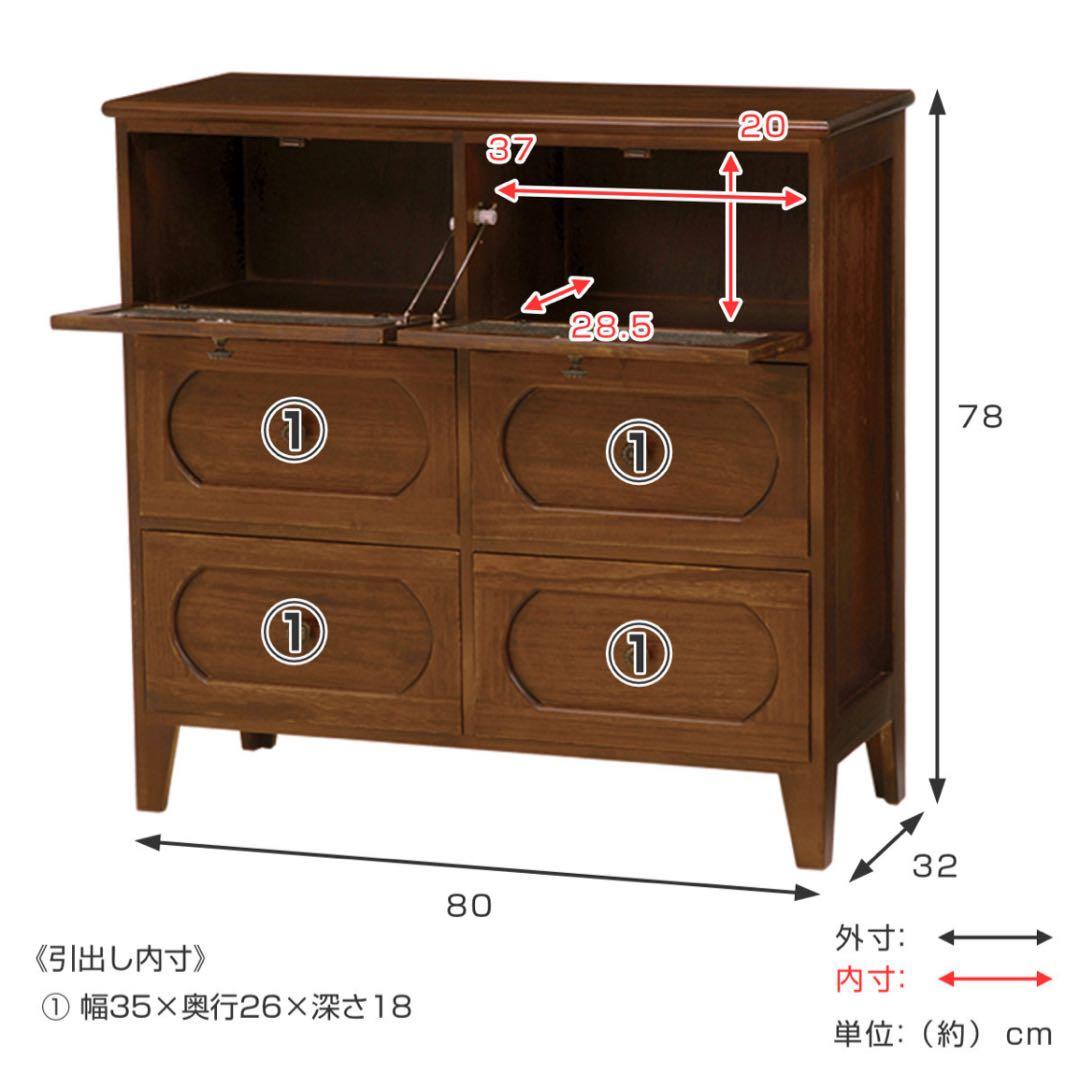 木目調 引き出しキャビネット　カントリー調　レトロ　アンティーク調