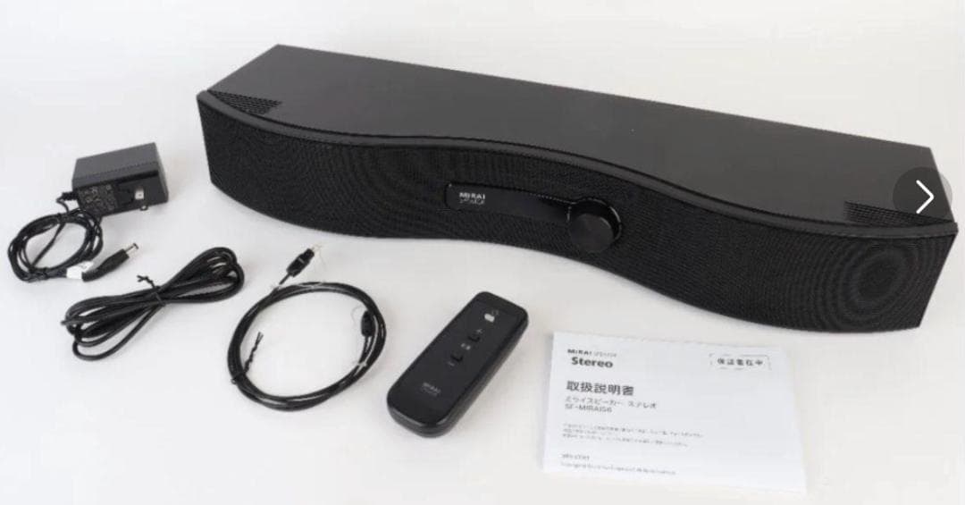 ミライスピーカー　ステレオ SF-MIRAIS6