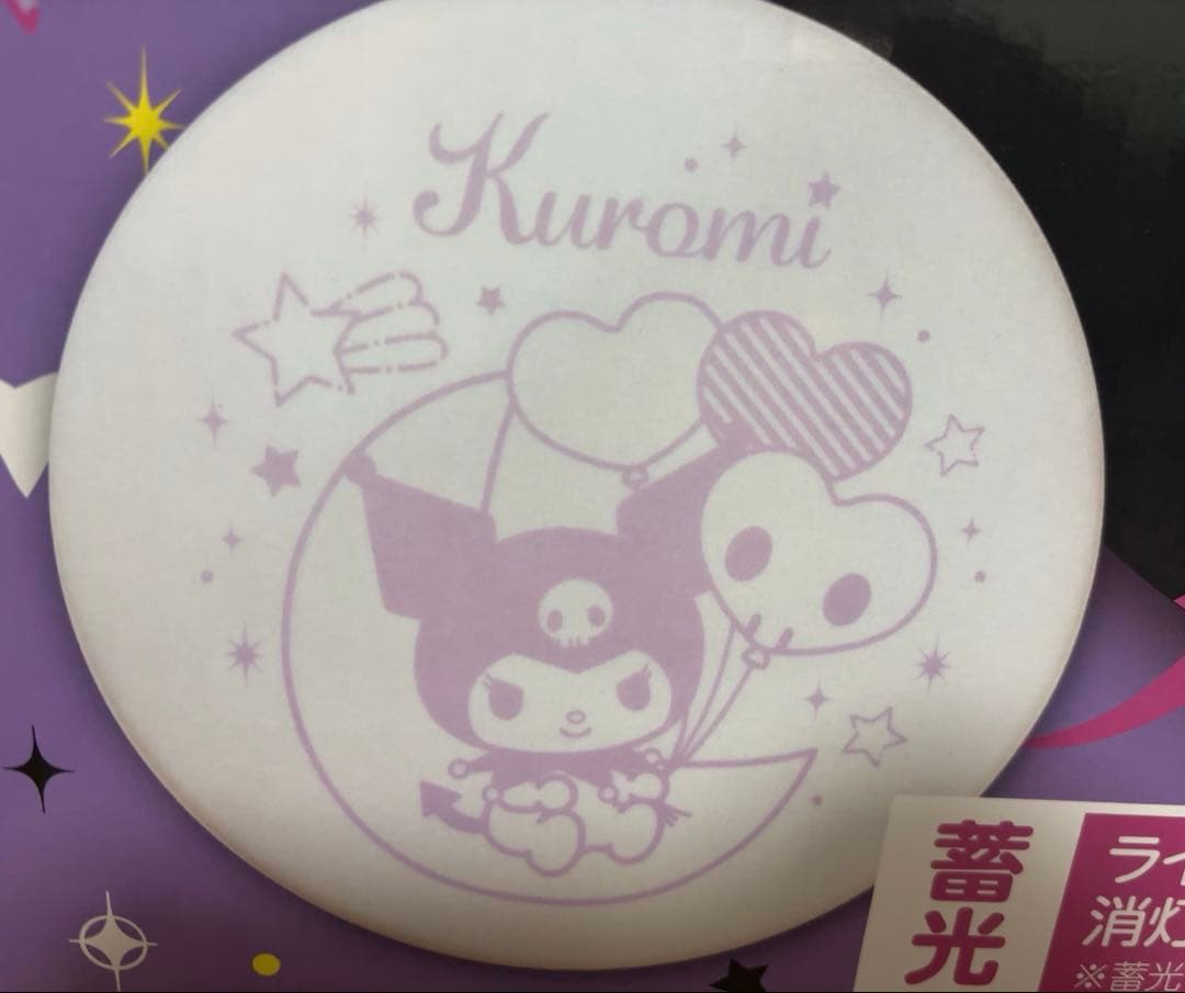 サンリオ クロミ LED シーリングライト 調光モデル