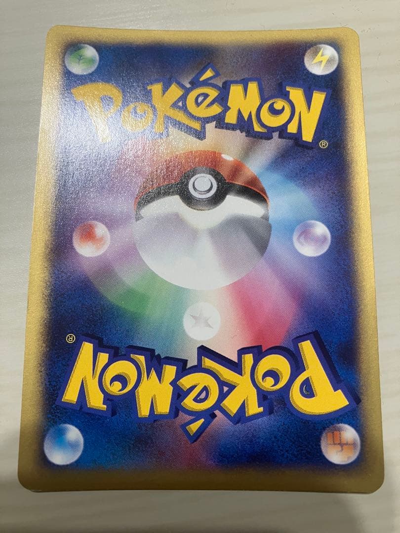 R団のソーナンス ★ ポケモンカード★VS 093/141