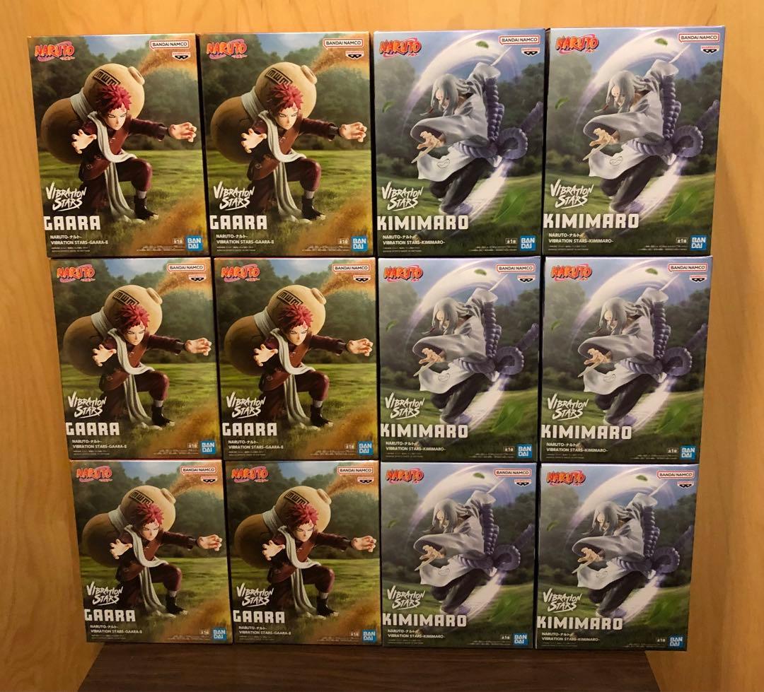 ナルト　ガーラ & キミマロ フィギュア