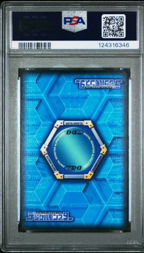 PSA psa ９ デジモンバトルターミナル デジモンカード シェンウーモン