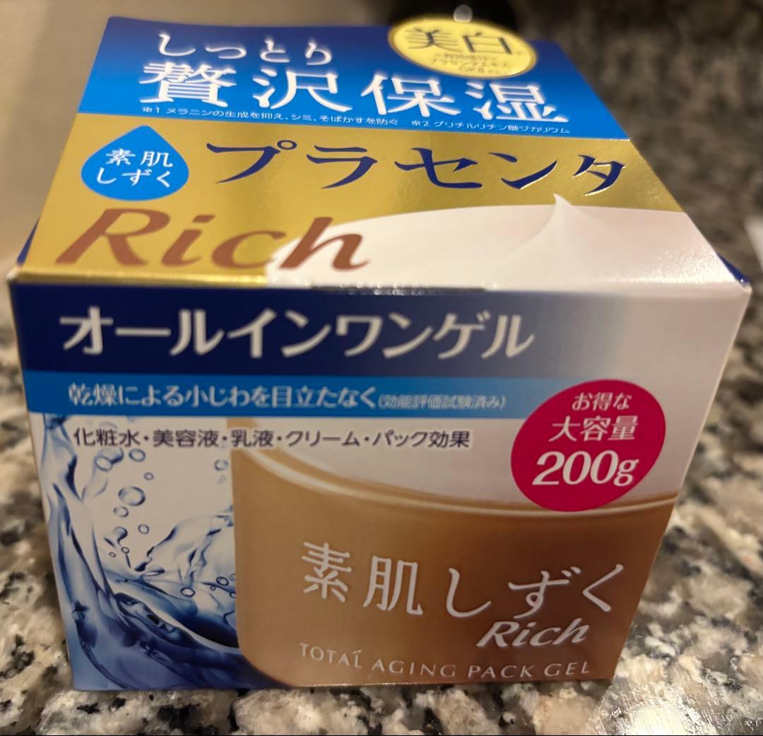 Panasonic VITALIFT バイタリフト　EH-SR85-K