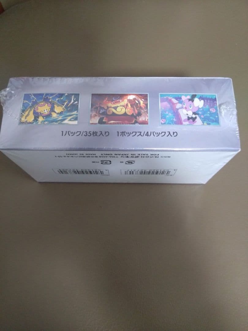 ホワイトフレア拡張パックデラックス新品未開封 シュリンク付き　ポケモン