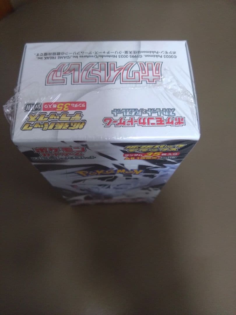 ホワイトフレア拡張パックデラックス新品未開封 シュリンク付き　ポケモン