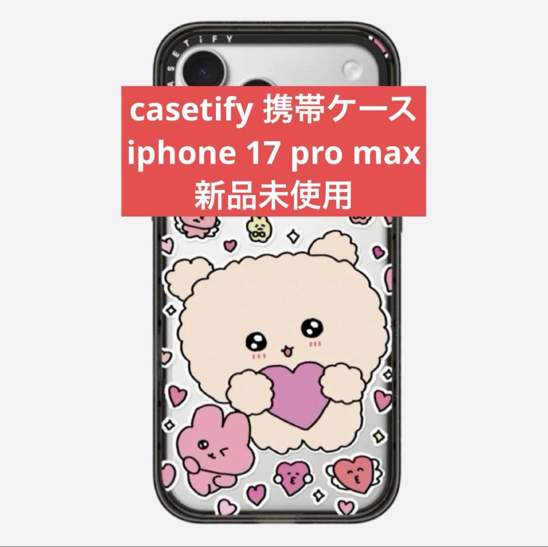 casetify iPhone 17 promax LoveBomb 携帯ケース