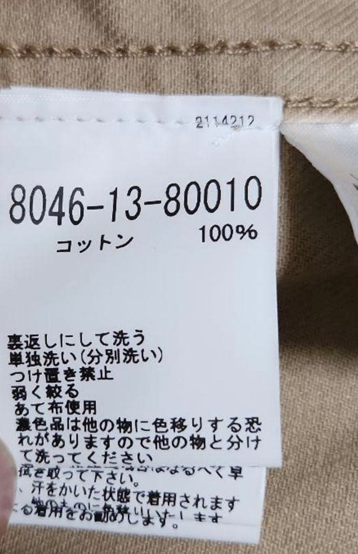 ナイジェルケーボン　LYBRO RAILROAD セットアップ