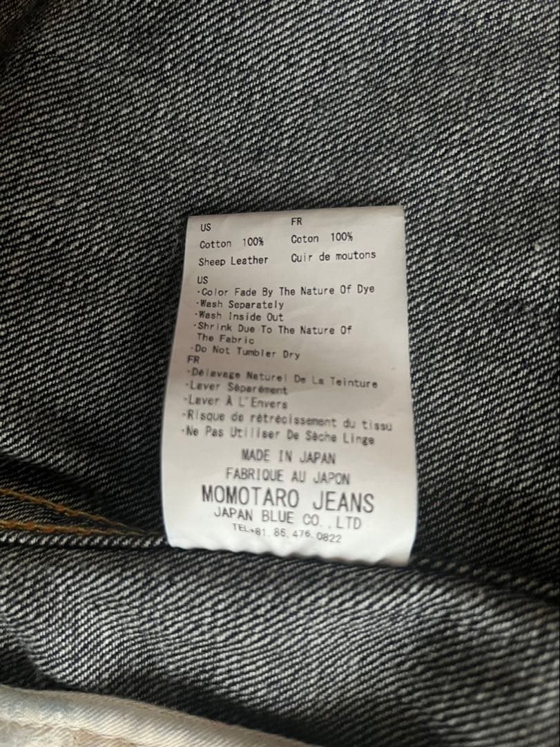 Momotaro Jeans インディゴデニムジャケット