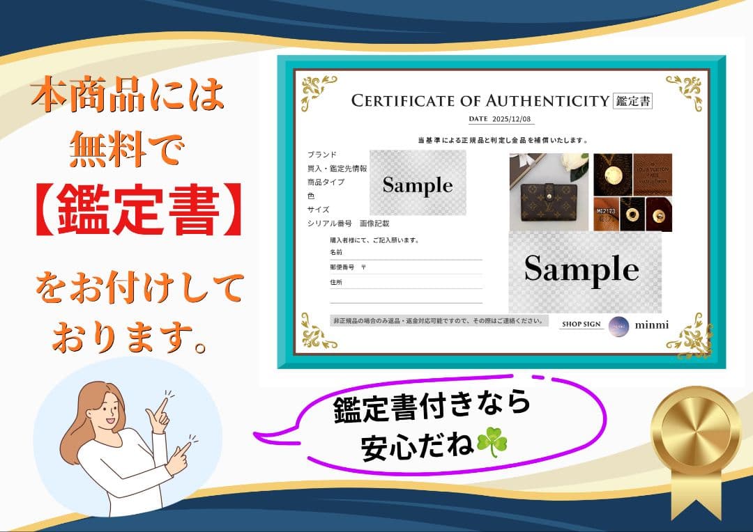 HERMES エルメス　長財布 　ライトグリーン