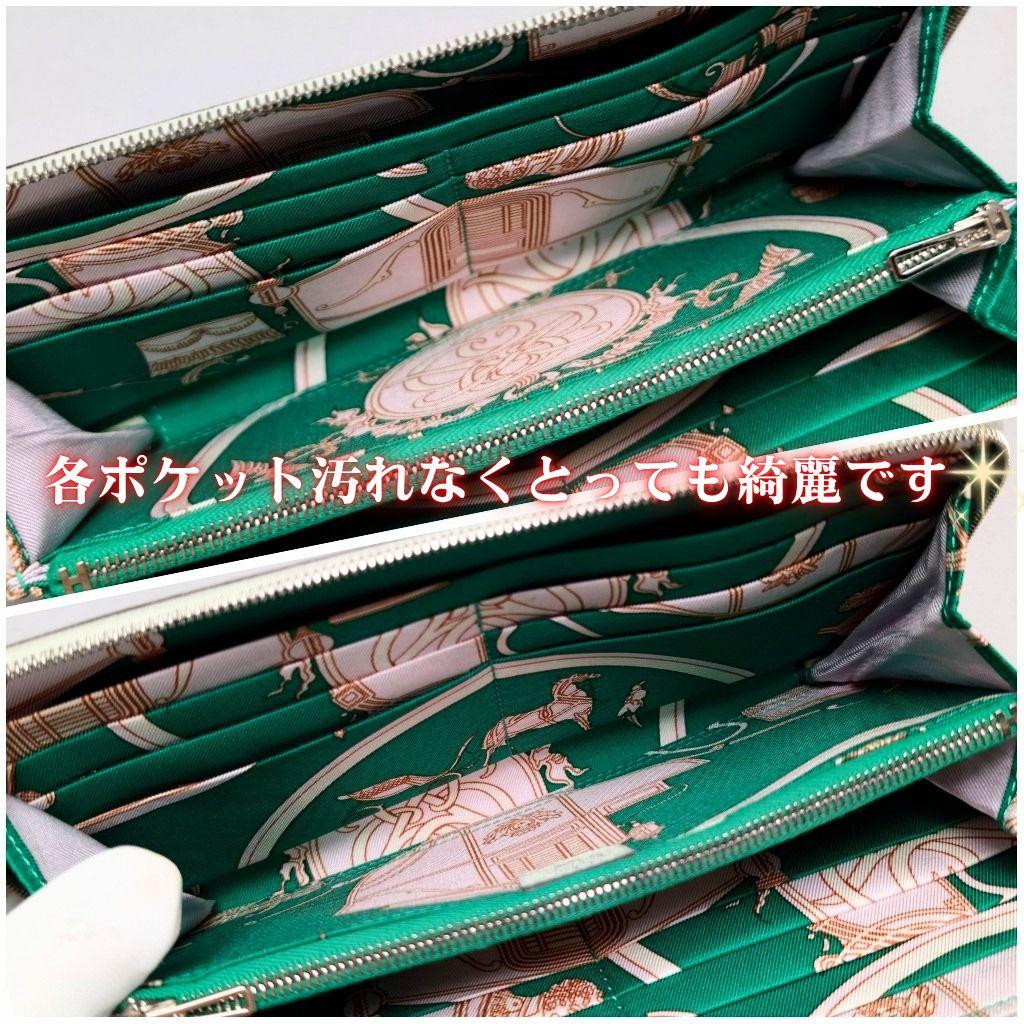 HERMES エルメス　長財布 　ライトグリーン