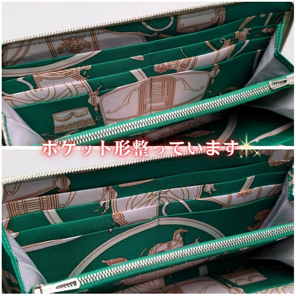 HERMES エルメス　長財布 　ライトグリーン