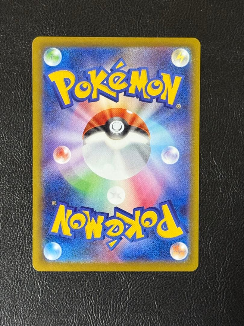 リーリエの決心 SAR M1L 091/063