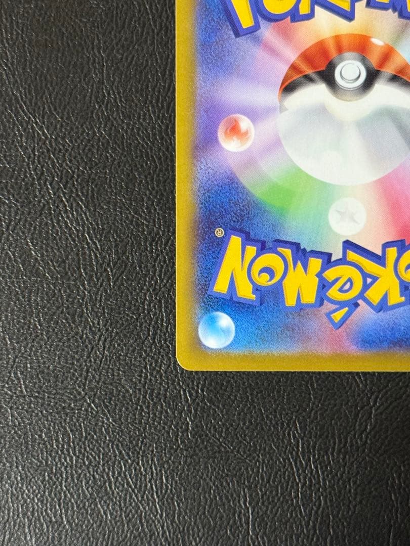 リーリエの決心 SAR M1L 091/063