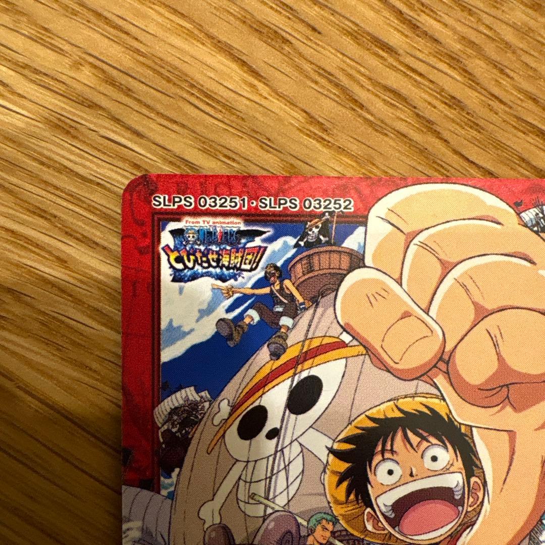 ONE PIECE カードダスハイパーバトル　H-P1