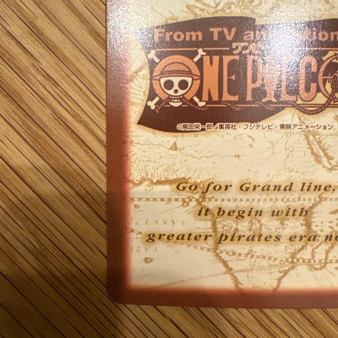 ONE PIECE カードダスハイパーバトル　H-P1