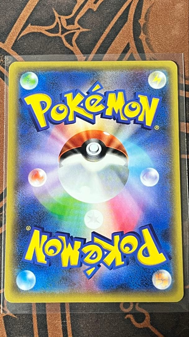 チコリータ cp3 3枚