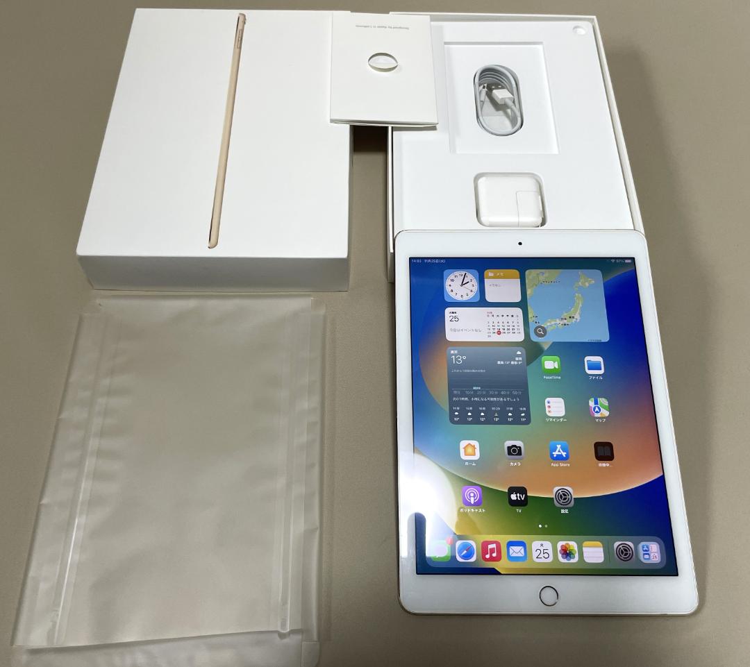 Apple iPad Pro 9.7インチ ゴールド 32GB Wi-Fi