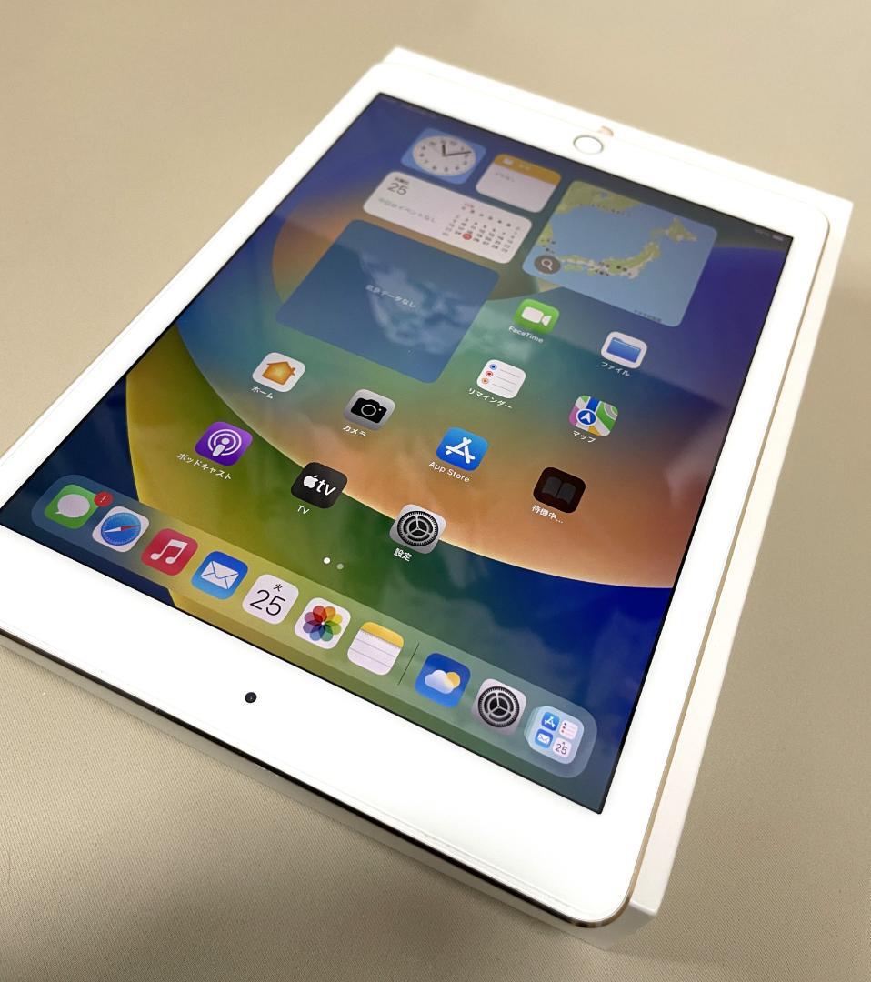 Apple iPad Pro 9.7インチ ゴールド 32GB Wi-Fi