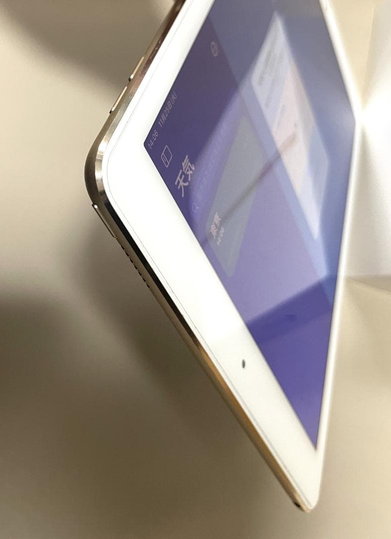 Apple iPad Pro 9.7インチ ゴールド 32GB Wi-Fi