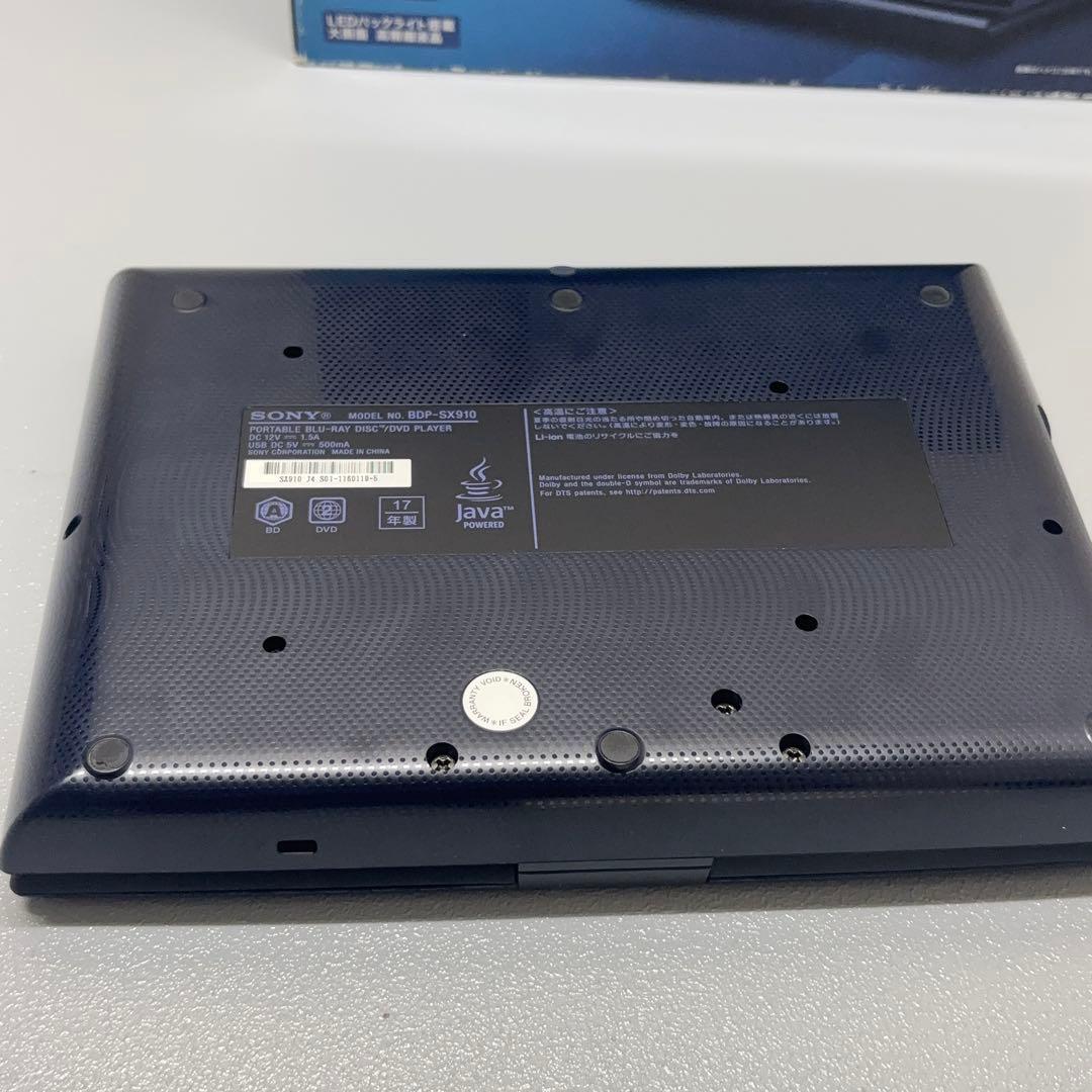 ソニー BDP‑SX910 ポータブルBlu‑ray DVDプレーヤー