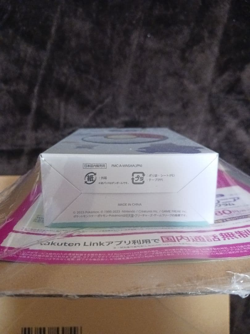 Pokemon GO Plus + 新品未開封