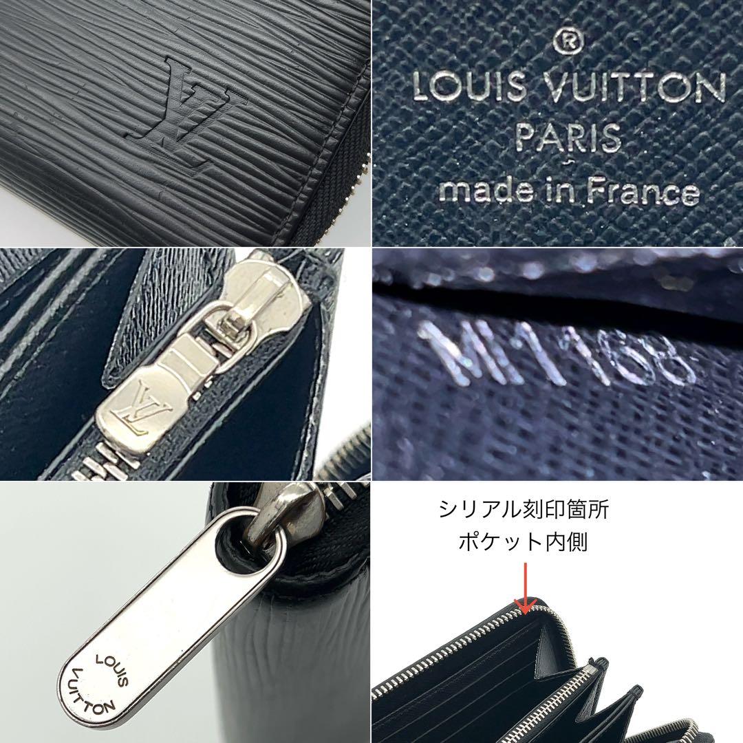【新型モデル】ルイヴィトン エピ ジッピーウォレット 黒 ラウンドファスナー