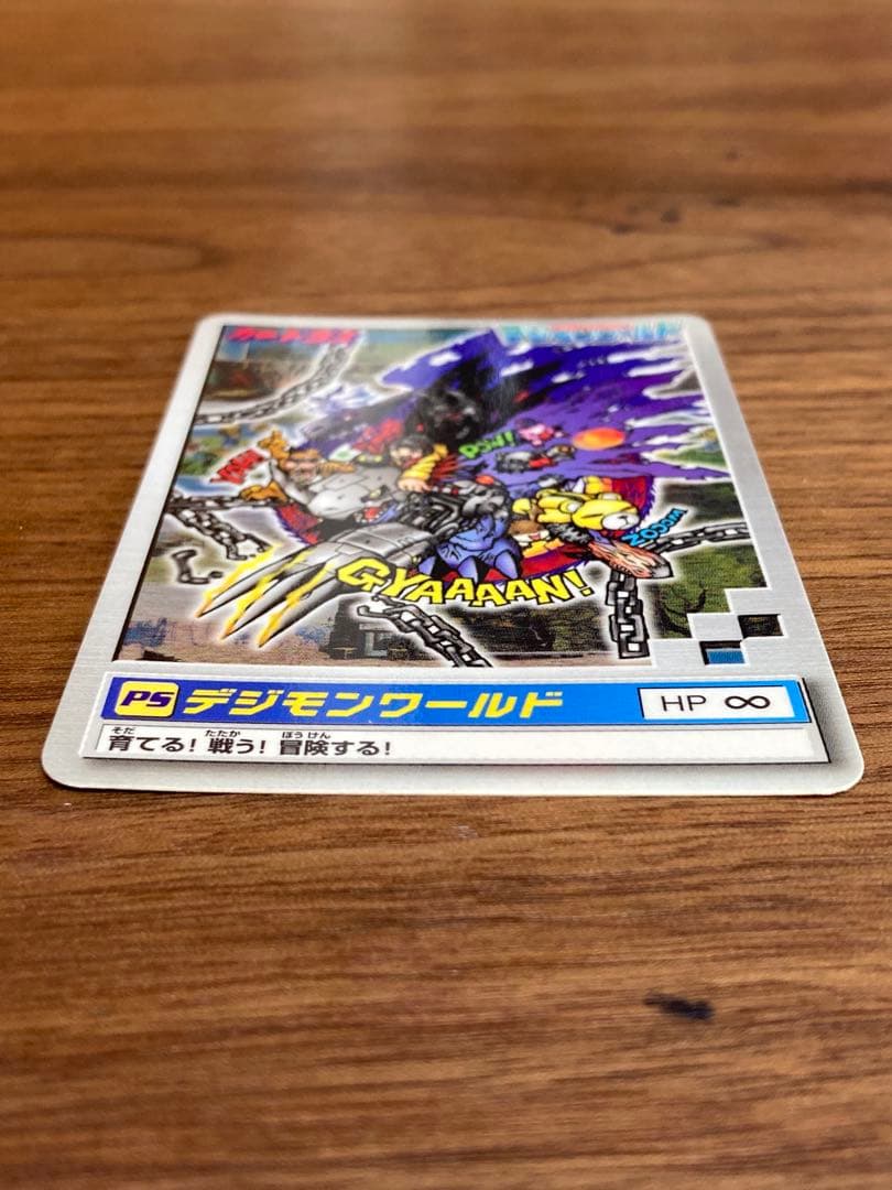 PS デジモンワールド 初回特典 カードダス　プレイステーション　限定　非売品