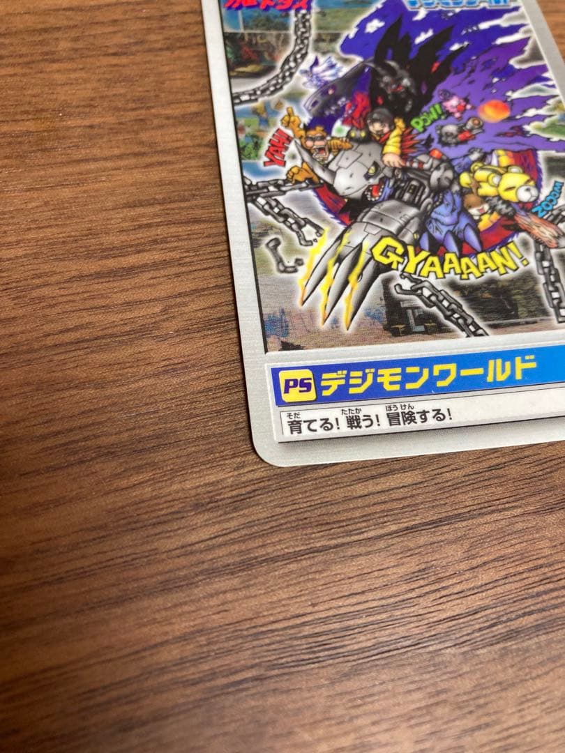 PS デジモンワールド 初回特典 カードダス　プレイステーション　限定　非売品
