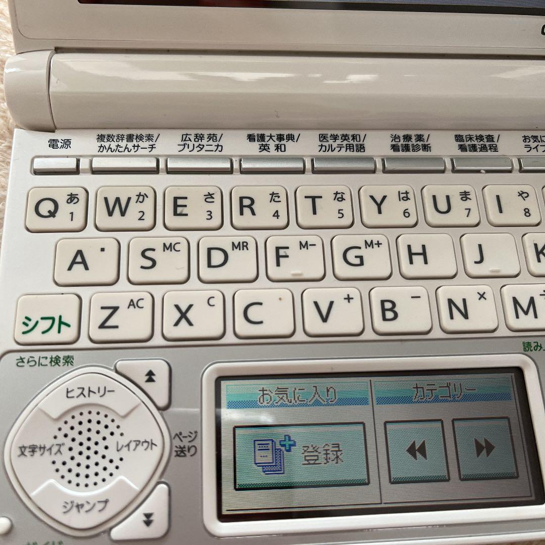 医学書院　看護医学電子辞書8