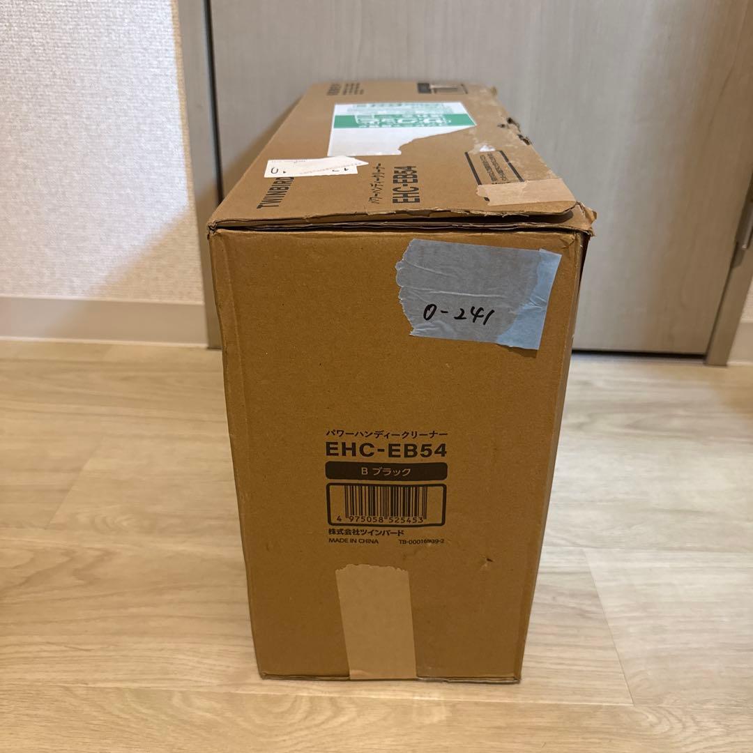 TWINBIRD 掃除機 コード式 ハンディクリーナー EHC-EB54B