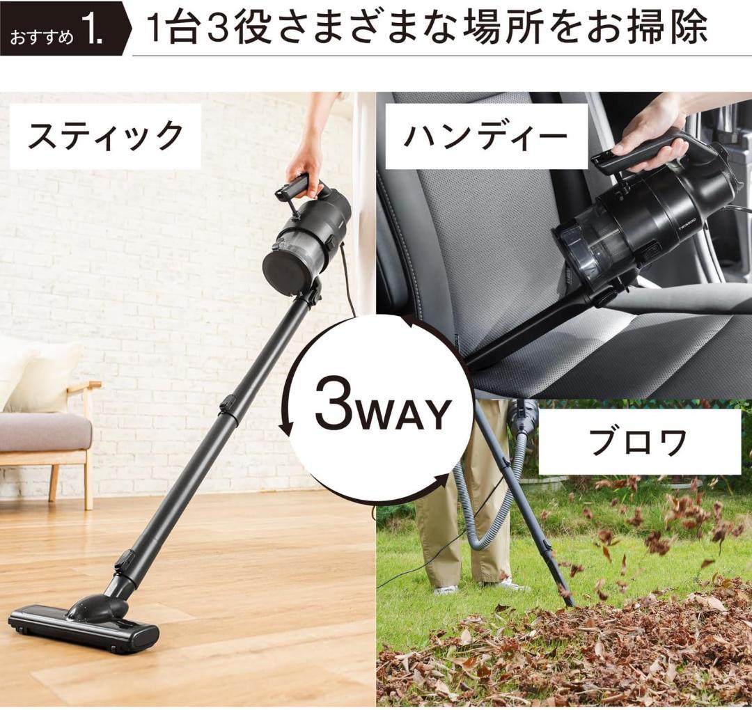 TWINBIRD 掃除機 コード式 ハンディクリーナー EHC-EB54B